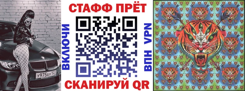 Меф Старый Крым