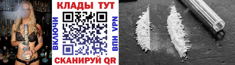 Где купить наркотики Старый Крым Бошки Шишки Альфа ПВП ГАШИШ