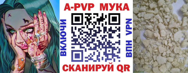 гидра онион  где найти наркотики  Старый Крым  Альфа ПВП крисы CK 