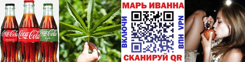 Печенье с ТГК марихуана  Старый Крым 