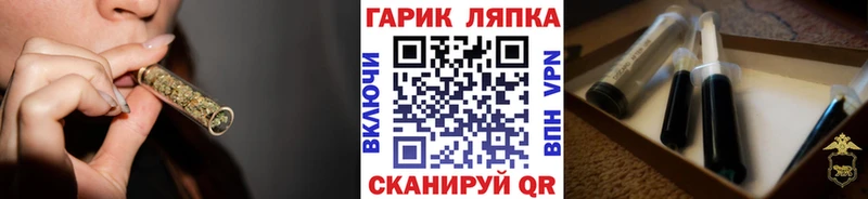 наркошоп  кракен маркетплейс  Гашиш Cannabis  Старый Крым 