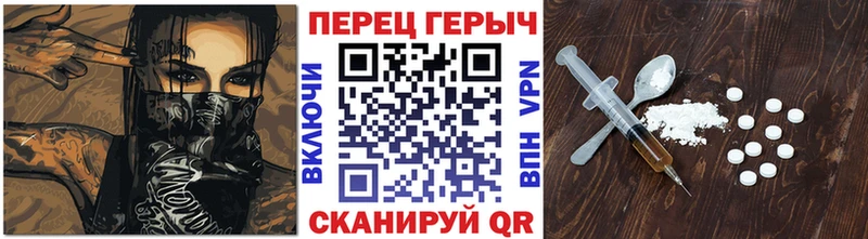 ГЕРОИН VHQ Старый Крым