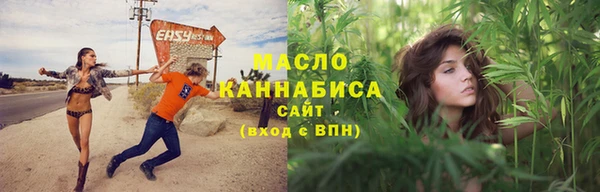 ECSTASY Абинск