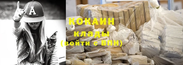героин Абаза