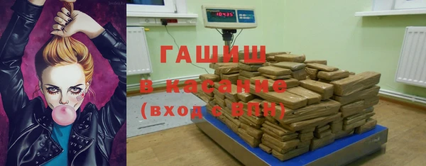 меф Абдулино