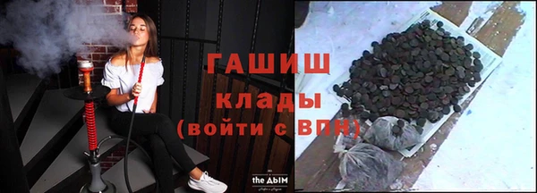 меф Абдулино