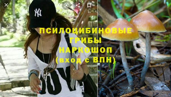 меф Абдулино