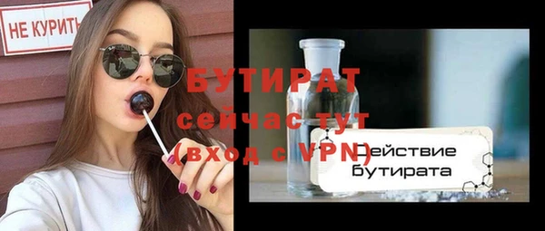 ECSTASY Абинск