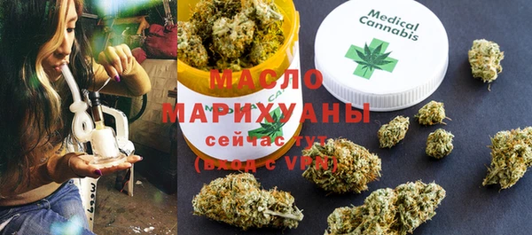 ECSTASY Абинск