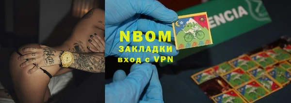 героин Абаза