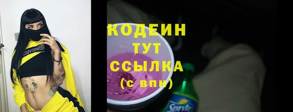 героин Абаза
