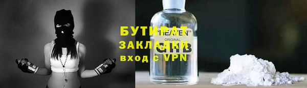меф Абдулино