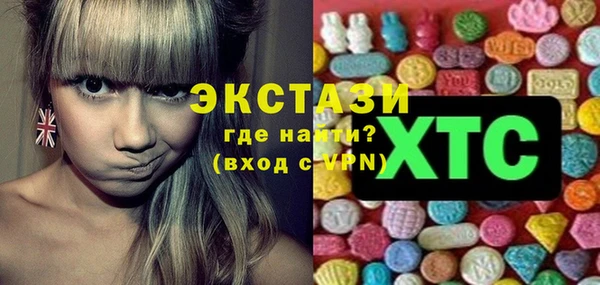 ECSTASY Абинск