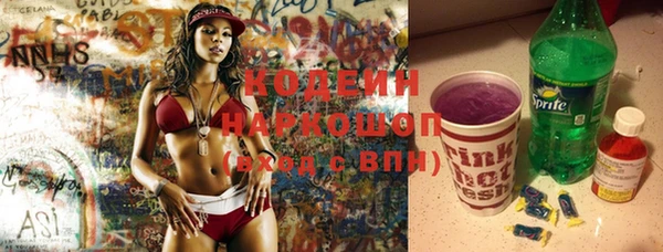 ECSTASY Абинск
