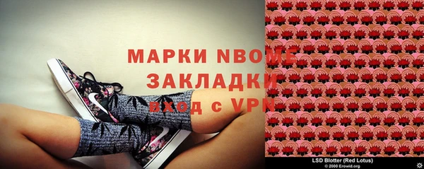 героин Абаза
