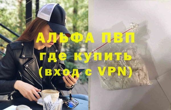 меф Абдулино