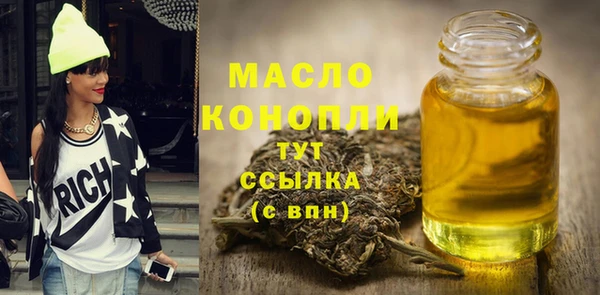 ECSTASY Абинск