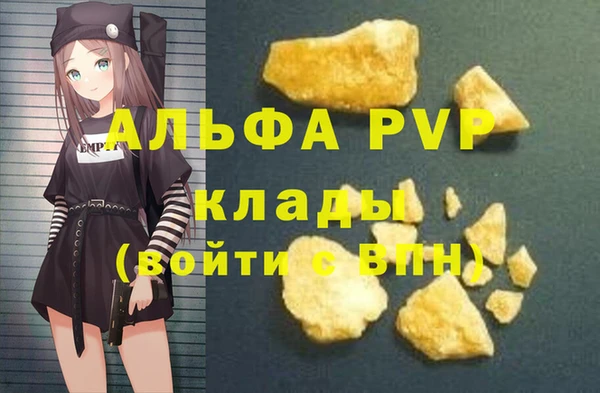 героин Абаза