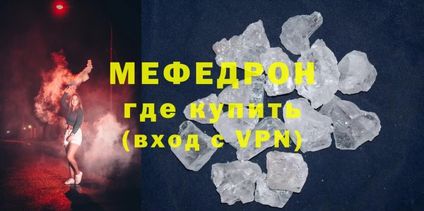 меф Абдулино