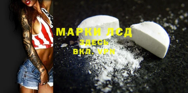 мескалин Новокубанск