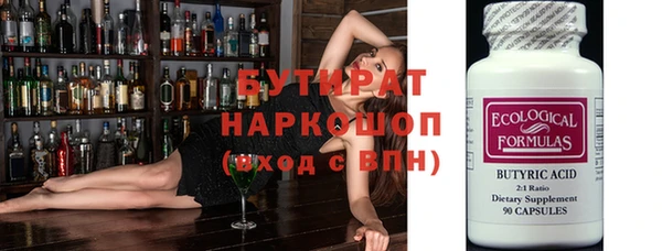 мескалин Новокубанск