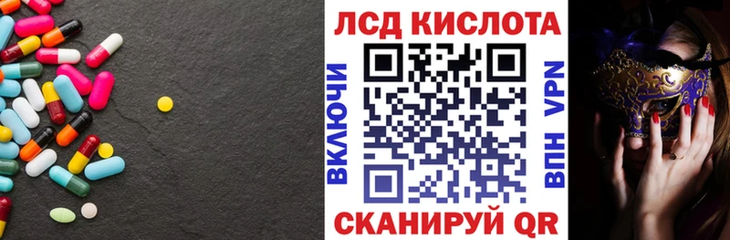цена   Старый Крым  ЛСД экстази кислота 
