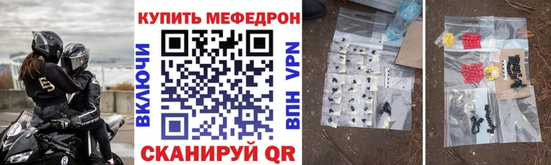 kraken как войти  где найти наркотики  Старый Крым  МЯУ-МЯУ 4 MMC 