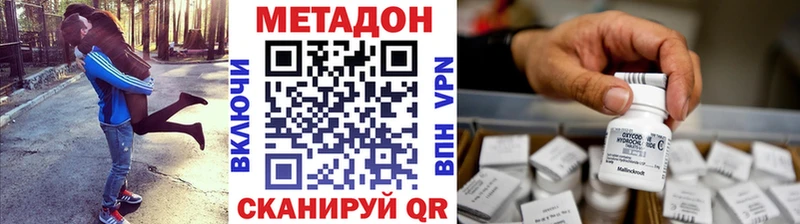 купить  сайты  Старый Крым  площадка клад  МЕТАДОН methadone 