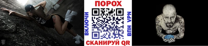 дарнет шоп Старый Крым Первитин винт