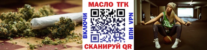 ТГК Wax Старый Крым