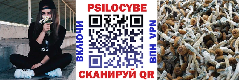 Галлюциногенные грибы ЛСД  Старый Крым 